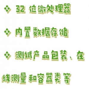 包装空气体残氧分/析仪 型号:Quantek Q20库号:M411145 包装空气体残氧分/析仪 型号:Quantek Q20库号:M411145